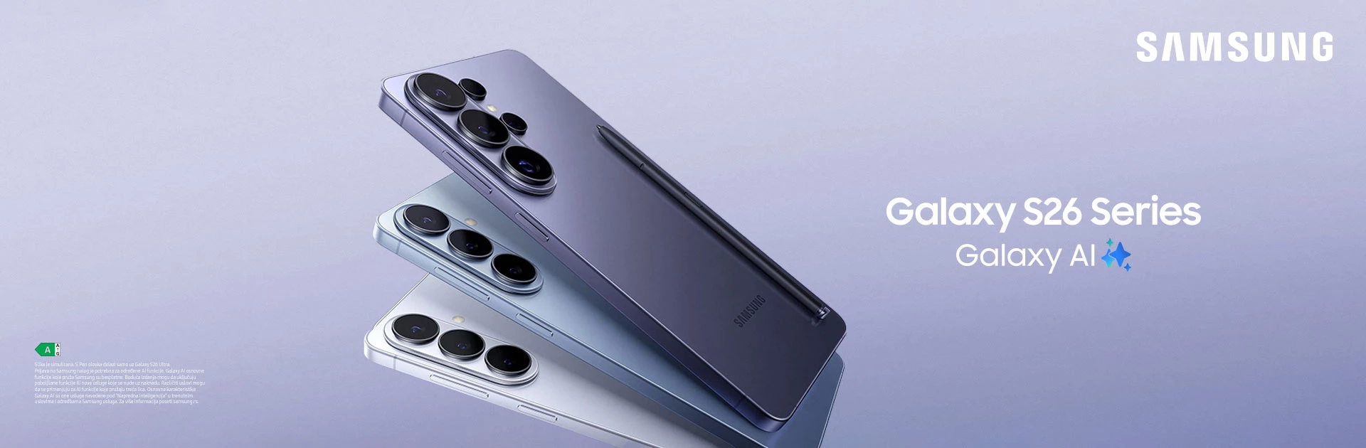 Samsung Galaxy S26 serija