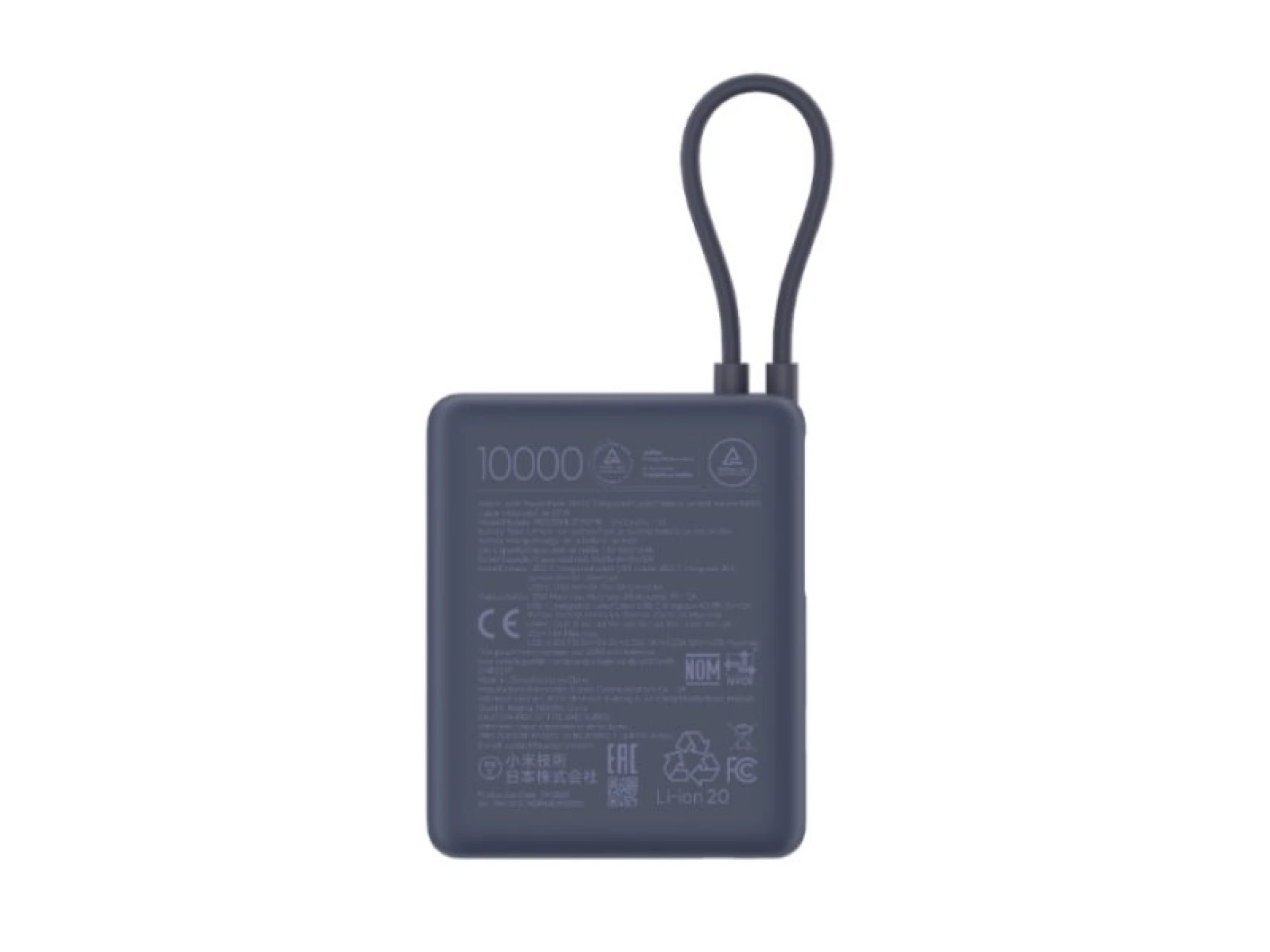 Xiaomi Ice Blue Power Bank 10000mAh