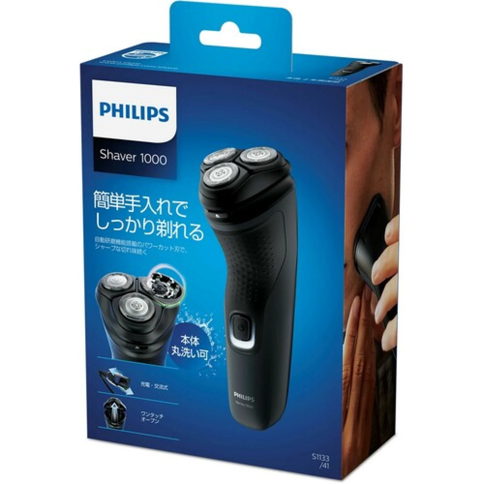 PHILIPS APARAT ZA BRIJANJE S1133/41